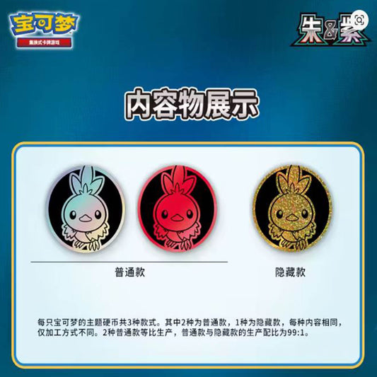 Pack 3 Sobres Slim Blade Awakening Coin Set CSV7C (Chino)