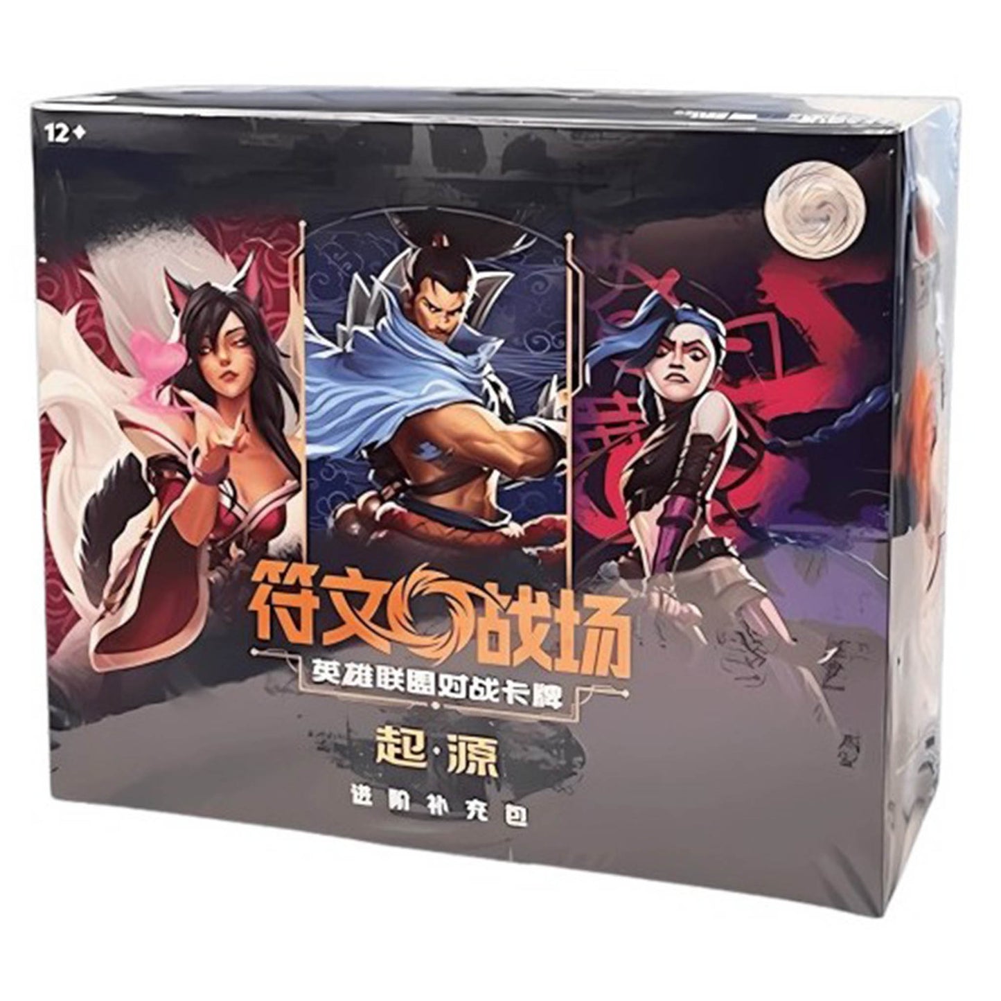 Booster Box Jumbo Riftbound Origins - Advanced (Chino)