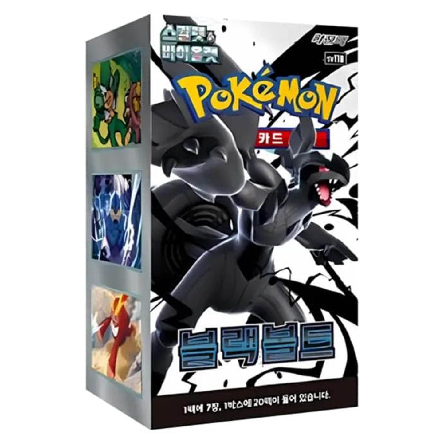Caja Pokémon Black Bolt sv11B [Coreano]