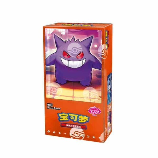 Caja Pokémon Gem Pack Vol. 3 (Chino)