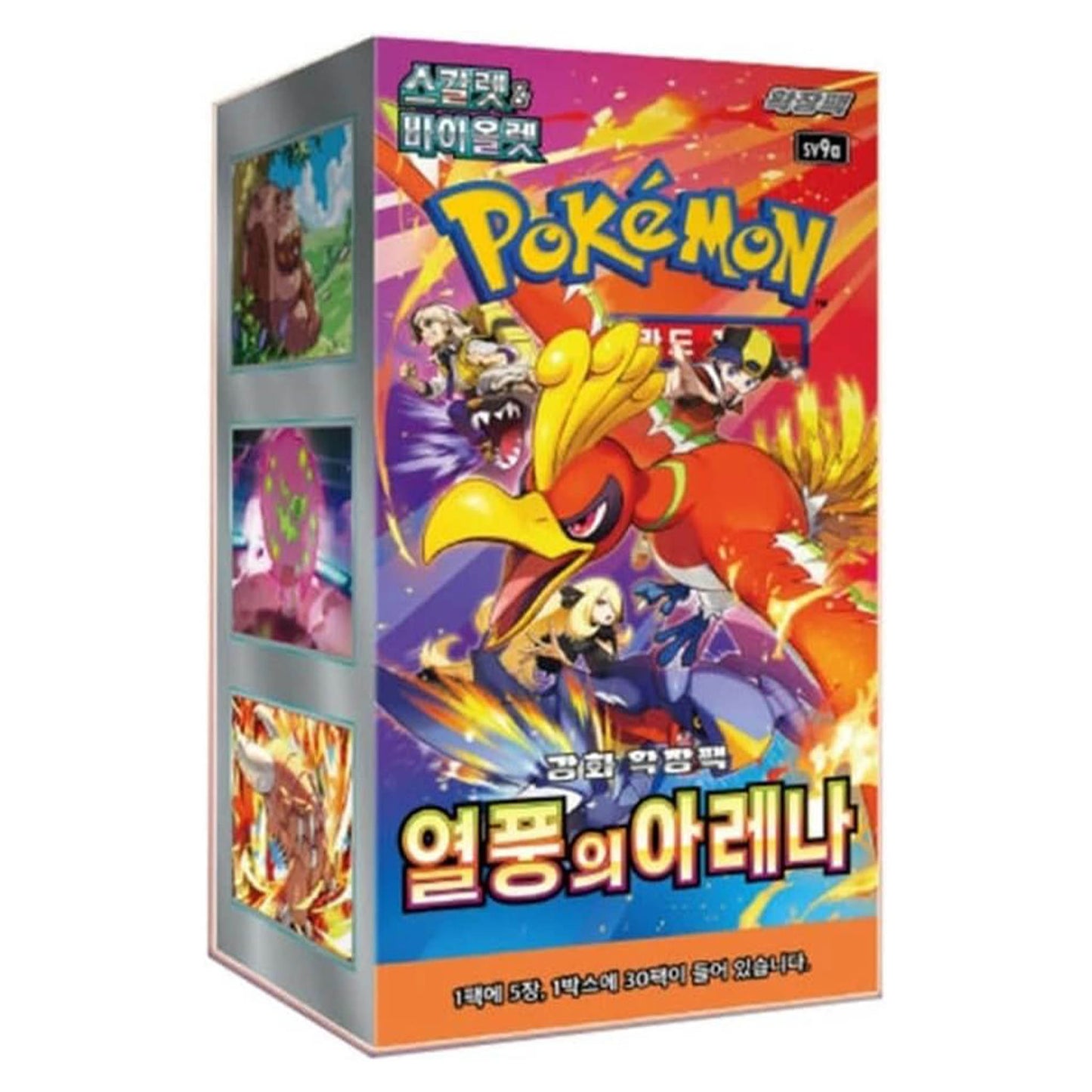 Caja Pokémon Heat Wave Arena sv9a [Coreano]