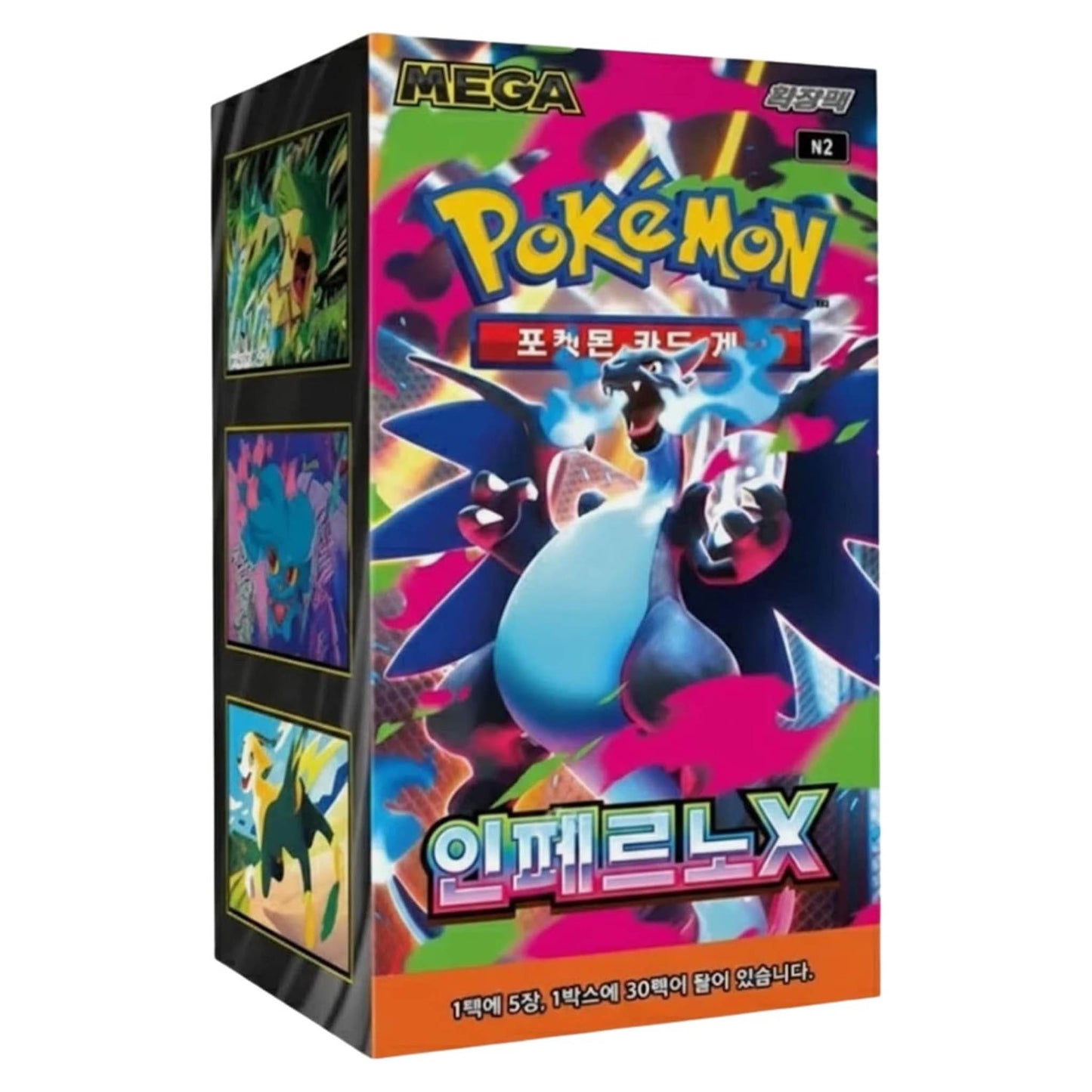 Caja Pokémon Inferno X M2 [Coreano]