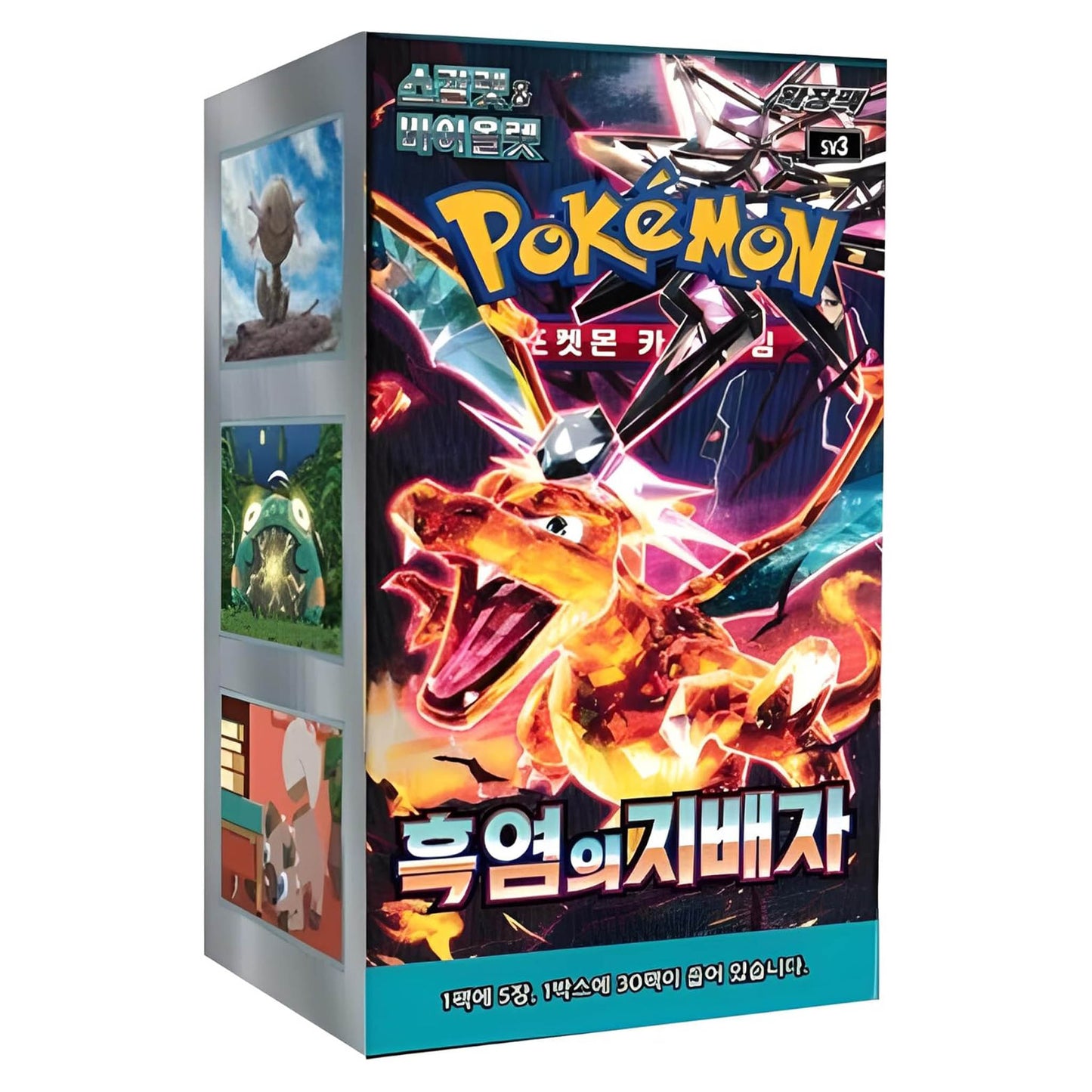 Caja Pokémon Ruler Of The Black Flame SV3 [Coreano]
