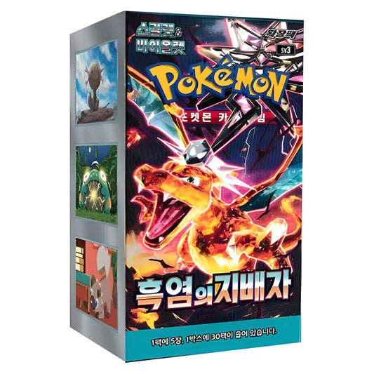 Caja Pokémon Ruler Of The Black Flame SV3 [Coreano]