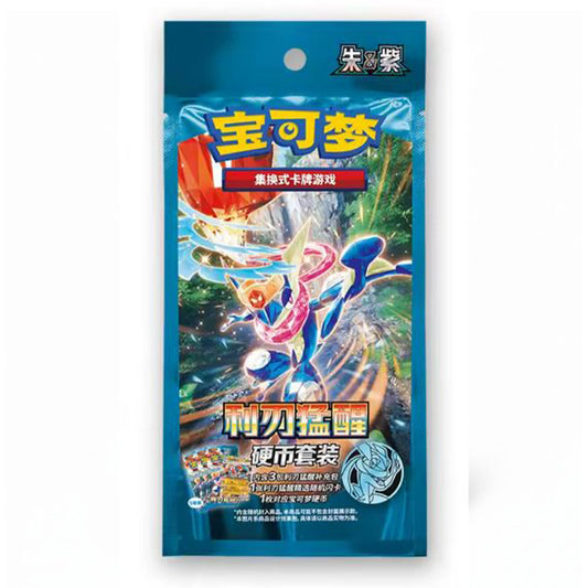 Pack 3 Sobres Slim Blade Awakening Coin Set CSV7C (Chino)