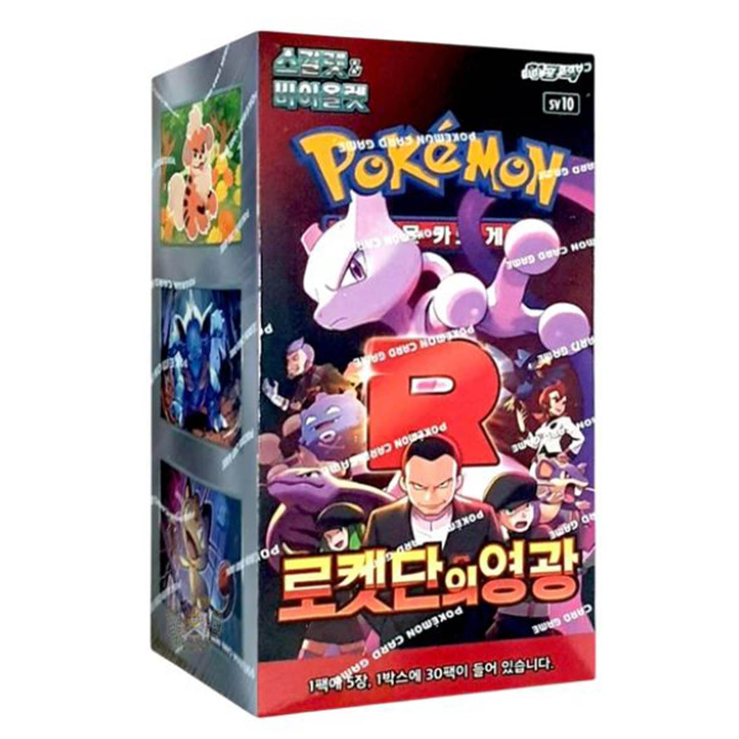 Caja Pokémon Glory Of The Team Rocket SV10 [Coreano]