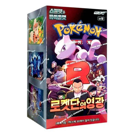 Caja Pokémon Glory Of The Team Rocket SV10 [Coreano]