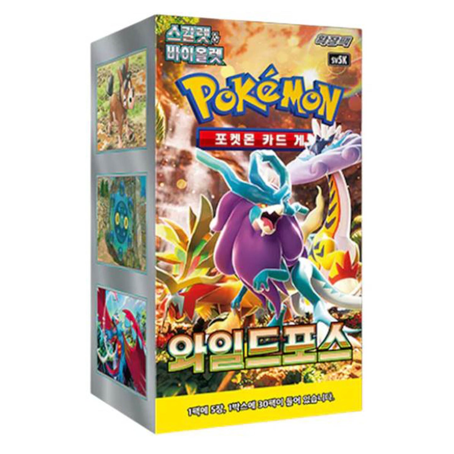 Caja Pokémon Wild Force SV5K [Coreano]